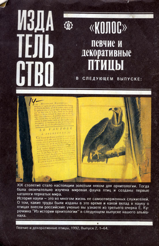   . -.     (1770 .),    