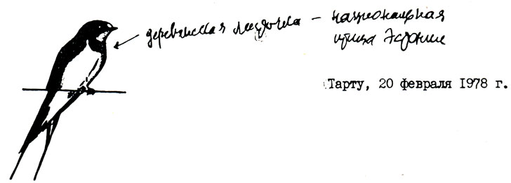   -   . , 20  1978 